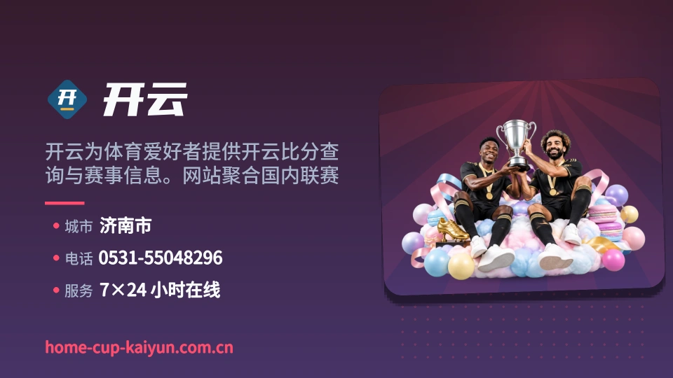 发现开云